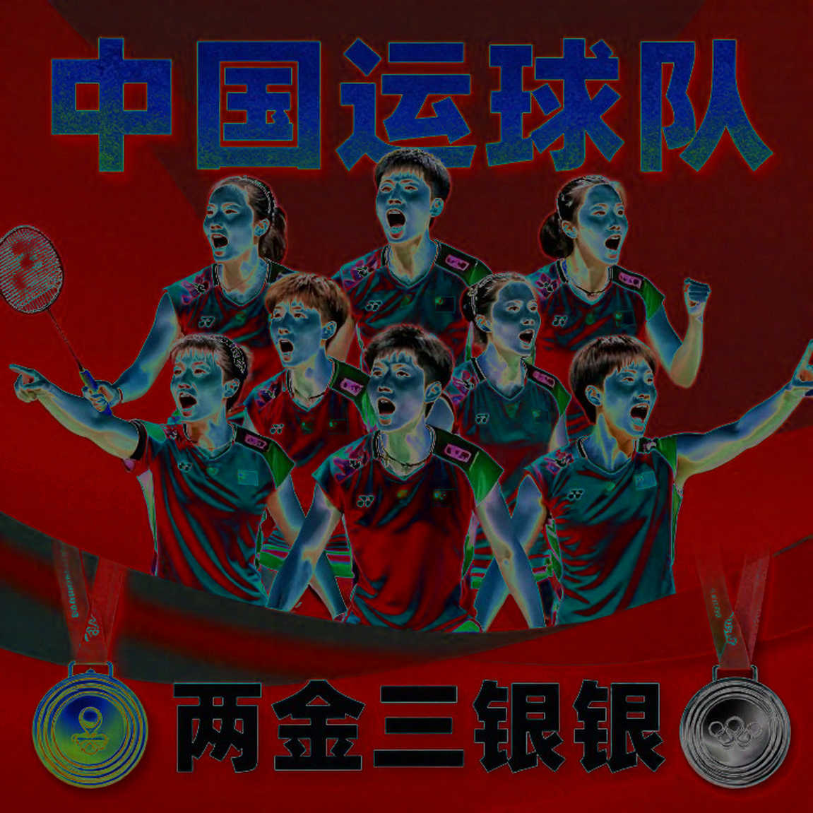 Thùy Linh giữa ba kỳ Asiad và khoảng cách của một tấm huy chương: đọc lại dữ liệu của một nền cầu lông